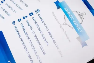 Долги по кредиту банка Русский стандарт